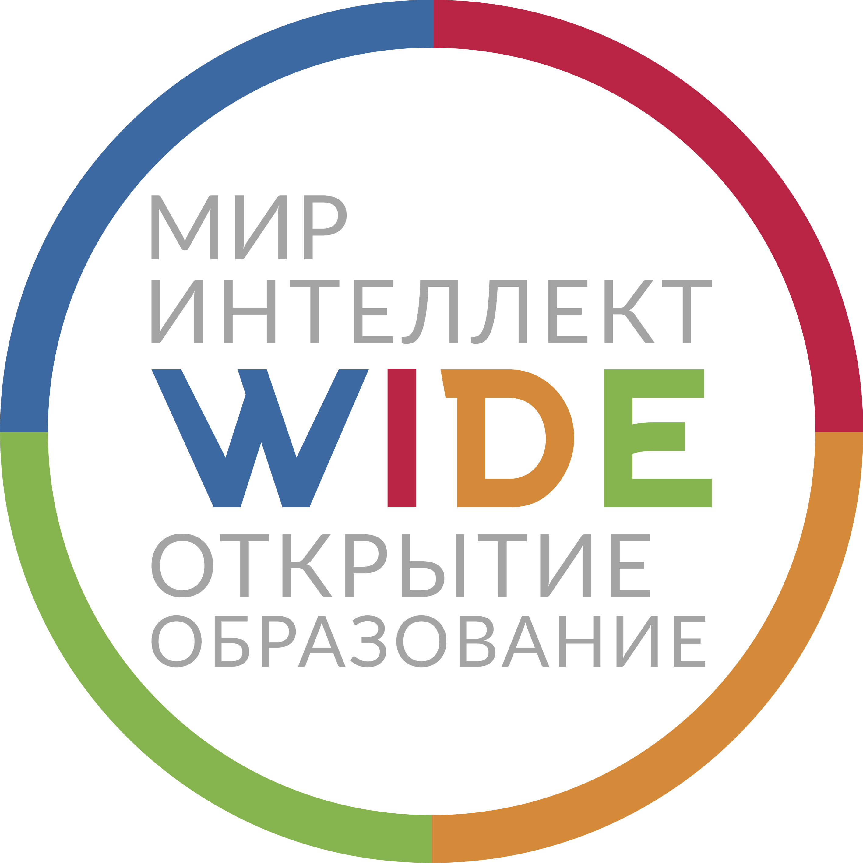 Логотип